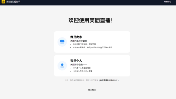 童程在线教学界面示意图