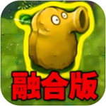 植物勇士激战僵尸全图鉴免费开放v1.1 安卓版