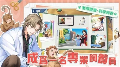 u53ebu6211u56edu957fu5927u4ebau6e38u620fu624bu673au7248