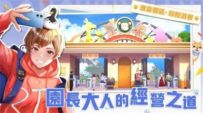 u53ebu6211u56edu957fu5927u4ebau5185u7f6eu4feeu6539u5668u7248