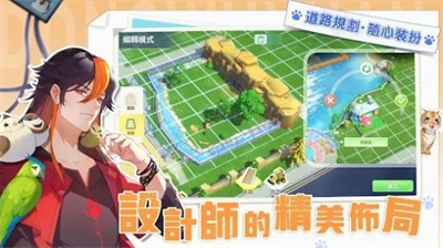 u53ebu6211u56edu957fu5927u4ebau514du8d39u7248u6700u65b0u7248