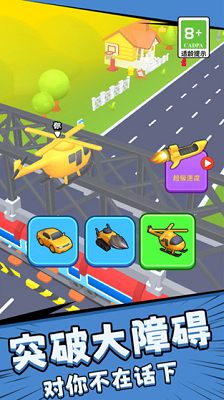 u6839u672cu505cu4e0du4e0bu6765u6e38u620fu8f6fu4ef6u514du8d39u7248u6700u65b0u7248