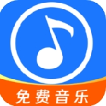 音乐之声开启你的听觉之旅v1.0.5 最新版