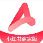 小红书千帆商家高效管理必备工具
