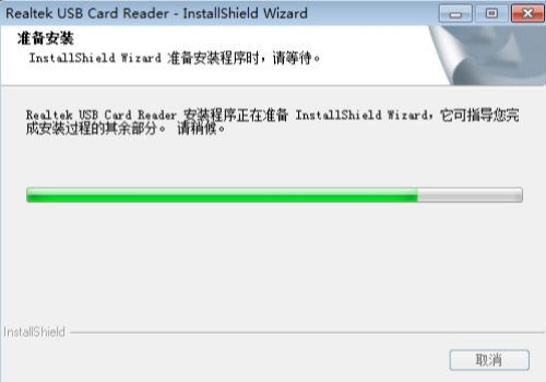 瑞昱读卡器检测界面