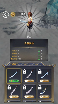 u529fu592bu5c11u4fa0u65e0u9650u91d1u5e01u7248