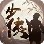 功夫少侠武侠手游免费畅玩版v1.0.2 内置修改器版