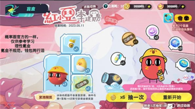 u86cbu4ed4u6d3eu5bf9u62bdu5956u6a21u62dfu5668u4e0bu8f7du5b89u88c5u6700u65b0u7248u672c