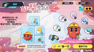 u86cbu4ed4u6d3eu5bf9u62bdu5956u6a21u62dfu5668u65e0u9650u86cbu5e01u8d5bu5b63u76f2u76d2u7248