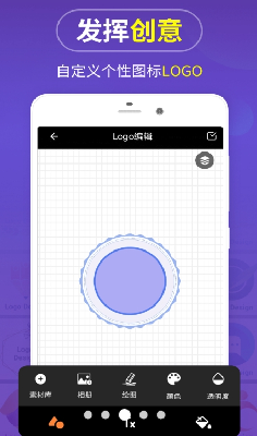 logou8bbeu8ba1u5236u4f5cu624bu673au7248