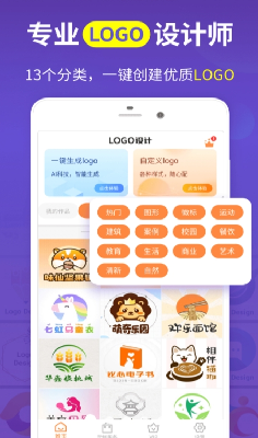 logou8bbeu8ba1u5236u4f5c