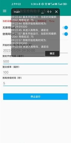 u5929u732bu6dd8u5b9du62a2u8d2du52a9u624b