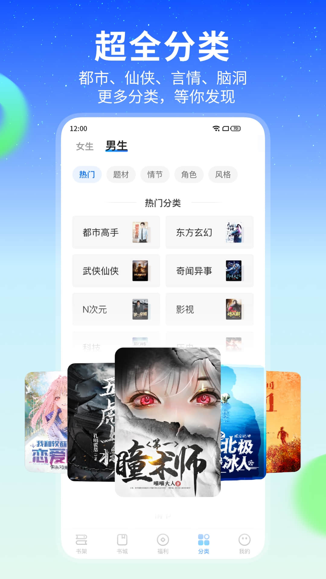 u661fu7a7au9605u8bfbappu4e0bu8f7du5b89u88c5u624bu673au7248