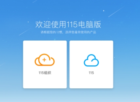 115u6d4fu89c8u5668u7535u8111u7248