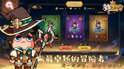 u7687u5bb6u5192u9669u56e2u5185u8d2du514du8d39u7248