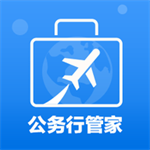 政务差旅智能服务平台v2.0.7 安卓版
