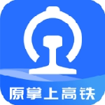 国铁吉讯高铁出行必备智能服务v3.9.8 最新版