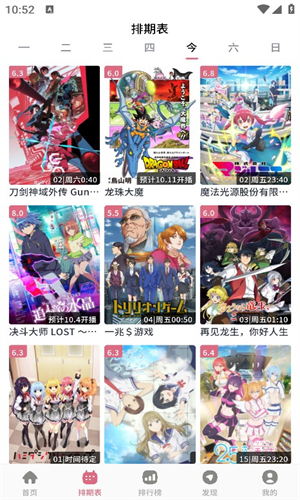 u7a00u996du52a8u6f2bu624bu673au7248