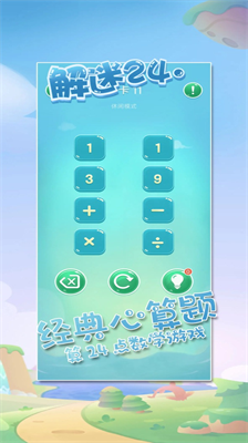 u89e3u8c1c24u70b9u5185u7f6eMODu83dcu5355u6700u65b0u7248