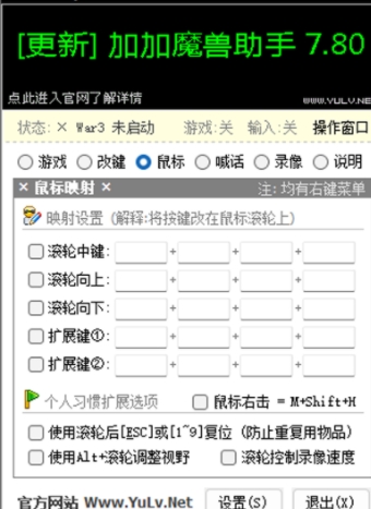 u9b54u517du52a0u52a0u52a9u624bu6700u65b0u7248