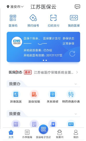 u6c5fu82cfu533bu4fddu4e91