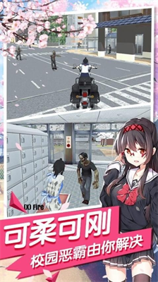 u5973u751fu6821u56edu6a21u62dfu5668u4e0bu8f7du4e2du6587u7248