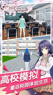 u5973u751fu6821u56edu6a21u62dfu5668u82f1u6587u7248u65e0u5e7fu544a