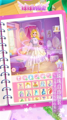 u73e0u73e0u7684u79d8u5bc6u514du8d39u7248u65e0u9650u91d1u5e01u94bbu77f3u7248