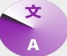 CopyTranslator英文翻译工具高效解决方案v10.0.0.5 电脑版
