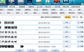 字体下载大师高效管理设计必备