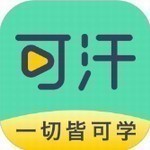 可汗学院儿童版免费学习中文平台v7.11.1 最新版