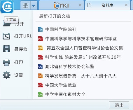 u84ddu594fu4e91u514du8d39u7248