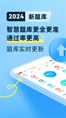 u9a7eu8003u5b9du5178appu5b89u5353u7248