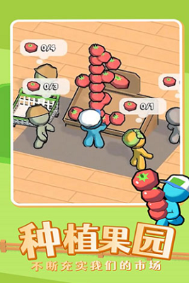 游戏主界面