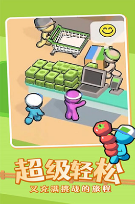 商品管理
