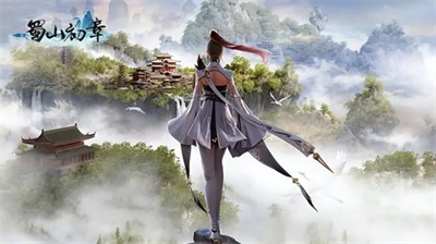 蜀山初章刮骨属性上限解析