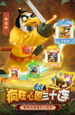 u5c0fu9e1fu7231u98deu7fd4u65e0u9650u94bbu77f3u91d1u5e01u7248