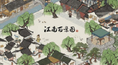 江南百景图松江府开启条件及步骤