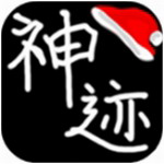 陆大迹神2经典像素RPG全新上线v5.0 无限属性点版