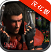 孤胆枪手无限资源畅玩版v1.9.1 手机版