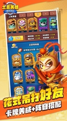 u968fu673au51b2u7a81u571fu8c46u82f1u96c4u65e0u9650u91d1u5e01u94bbu77f3u7248