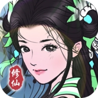 修仙之路坚持到底免费畅游v1.1 无限金币版
