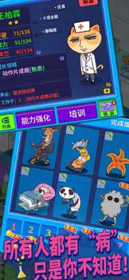 u8d85u8131u529bu533bu9662u5355u673au5185u8d2du7248