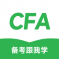 CFA高效备考工具一站式解决方案