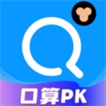 小猿搜题免费下载与功能详解v11.59.1 手机版