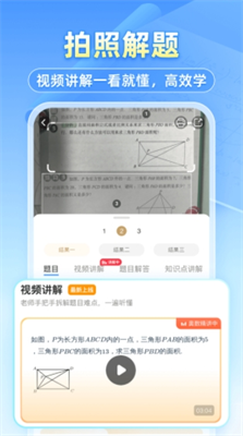 u5c0fu733fu641cu9898app