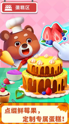 u5b9du5b9du8d85u5e02u514du8d39u65e0u9650u91d1u5e01u7248