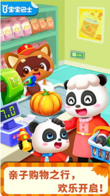 u5b9du5b9du8d85u5e02u624bu673au6700u65b0u7248