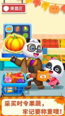 u5b9du5b9du8d85u5e02u65e0u5e7fu544au514du8d39u7248