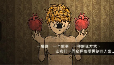 u4ebau751fu753bu5ecau65e0u9650u95e8u7968u7248